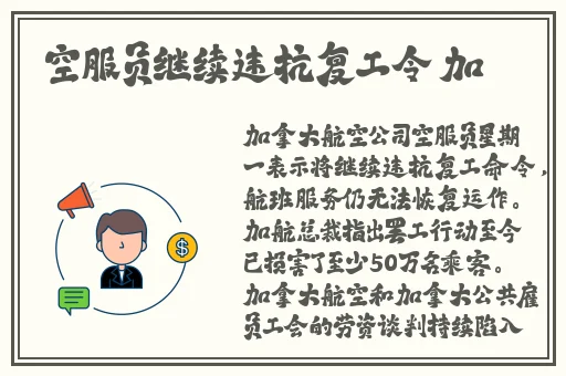 警告本网站内容